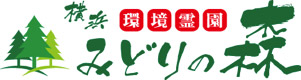 上石神井霊園